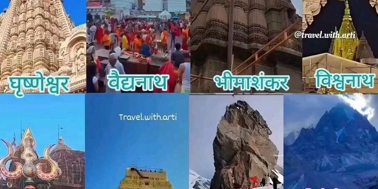 12 Jyotirlinga taxi service