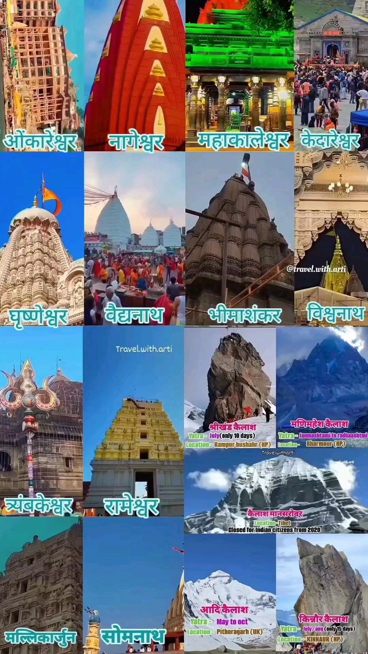 12 Jyotirlinga taxi service