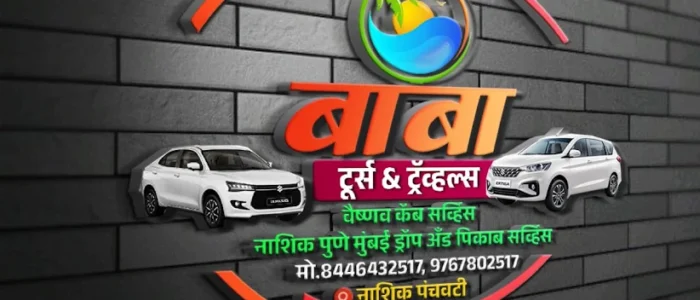 Jyotirlinga Tours packages from Nashik Mumbai pune shirdi Trimbakeshwar bhimashankar Sambhaji Nagar